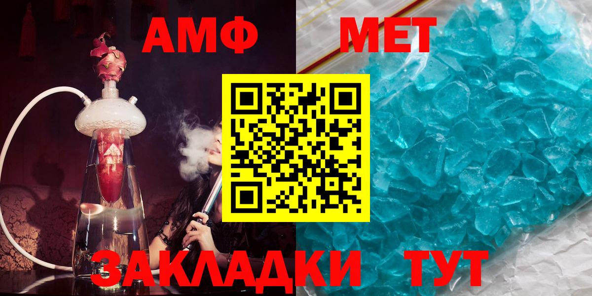 Amphetamine Premium  Amphetamine  Елабуга  MEGA tor  Амфетамин  Вход с VPN 