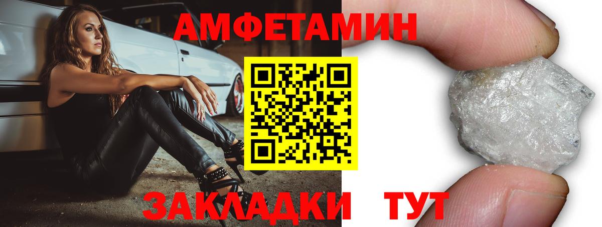 Alpha PVP Елабуга