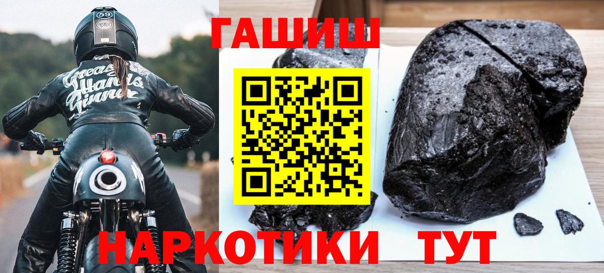 Елабуга  ГАШИШ AMNESIA HAZE  Вход с VPN 