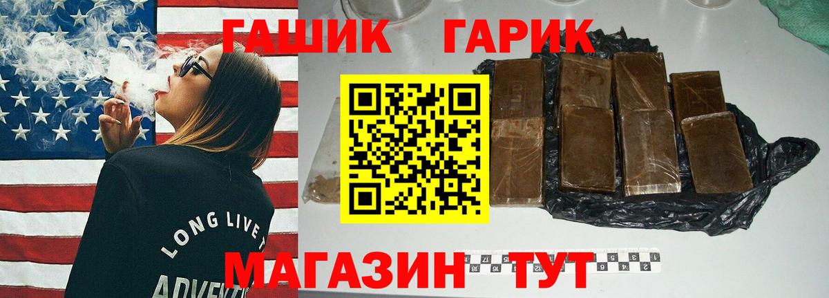 Гашиш индика сатива Елабуга