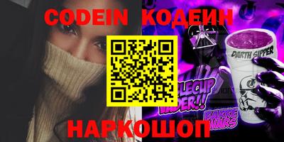 гашик Мариинск