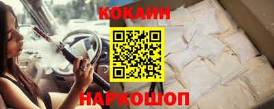 кокаин VHQ Малгобек