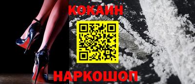 гашик Мариинск