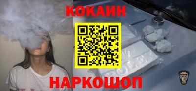 кокаин VHQ Малгобек