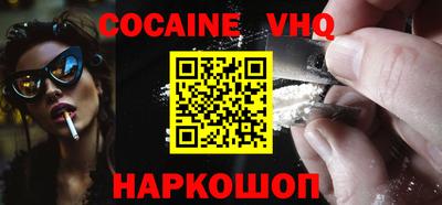 гашик Мариинск