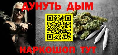 гашик Мариинск