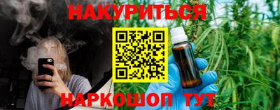 гашик Мариинск