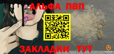 сатива Малоярославец