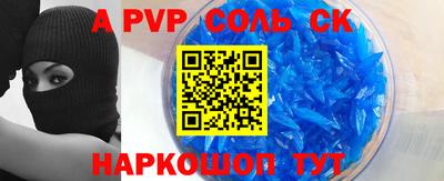 кокаин VHQ Малгобек