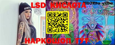 сатива Малоярославец