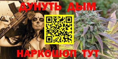 сатива Малоярославец