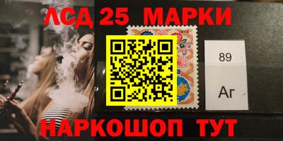 гашик Мариинск