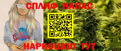 сатива Малоярославец