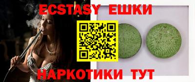 гашик Мариинск