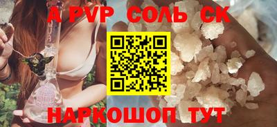 сатива Малоярославец