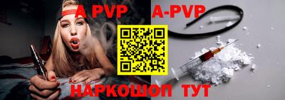 сатива Малоярославец