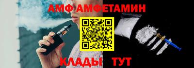 гашик Мариинск
