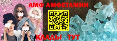 гашик Мариинск