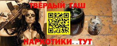 гашик Мариинск