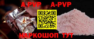 кокаин VHQ Малгобек
