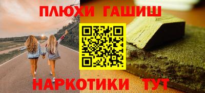 гашик Мариинск