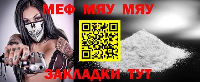 сатива Малоярославец