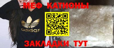 гашик Мариинск