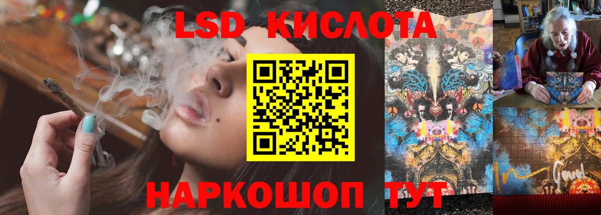 ЛСД экстази  Лсд 25 экстази ecstasy  Вход с VPN  Лсд 25 экстази ecstasy  Елабуга 
