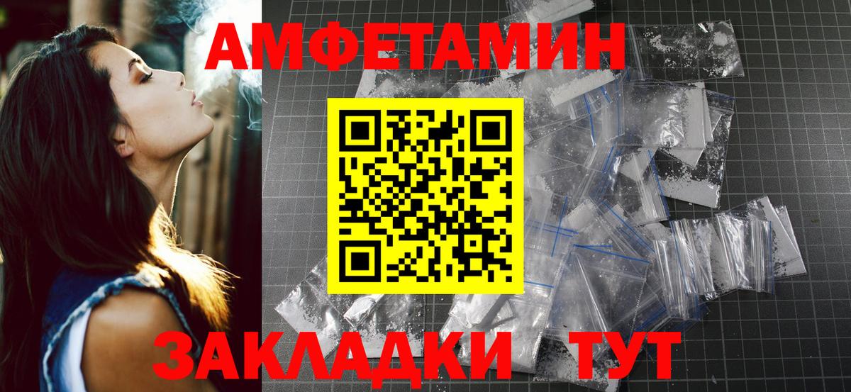 Метамфетамин винт  Вход с VPN  Метамфетамин винт  Елабуга 