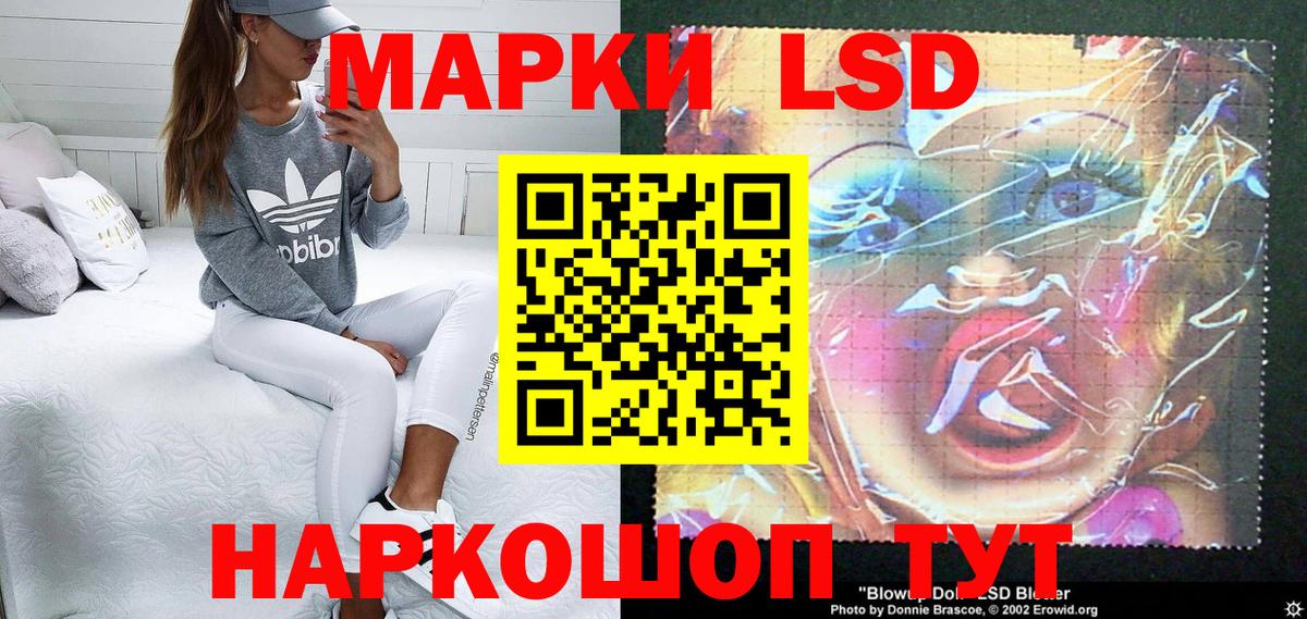 Марки N-bome 1500мкг Елабуга