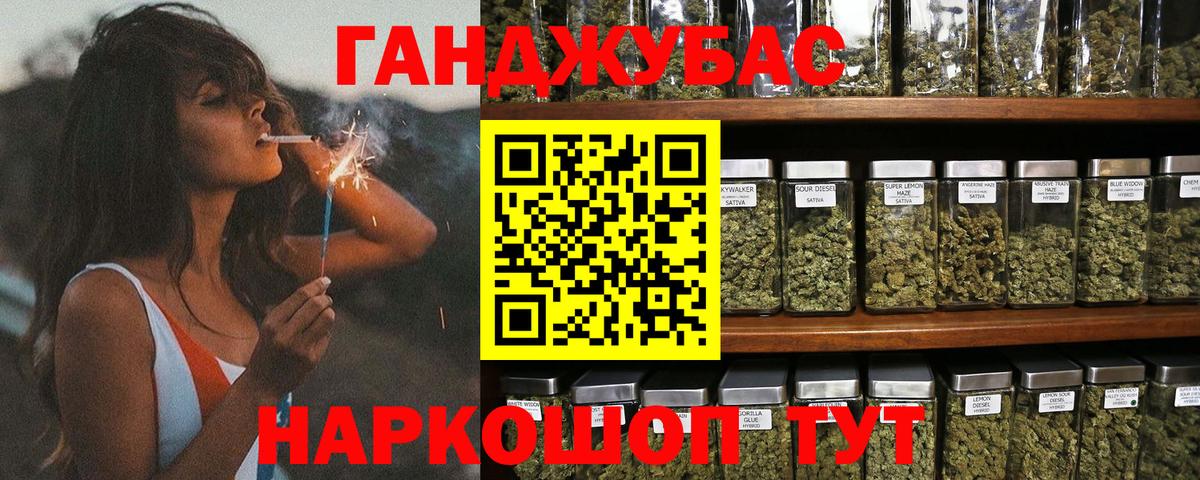 Елабуга  Каннабис AK-47  Конопля конопля  Вход с VPN  Шишки марихуана OG Kush  МАРИХУАНА White Widow 